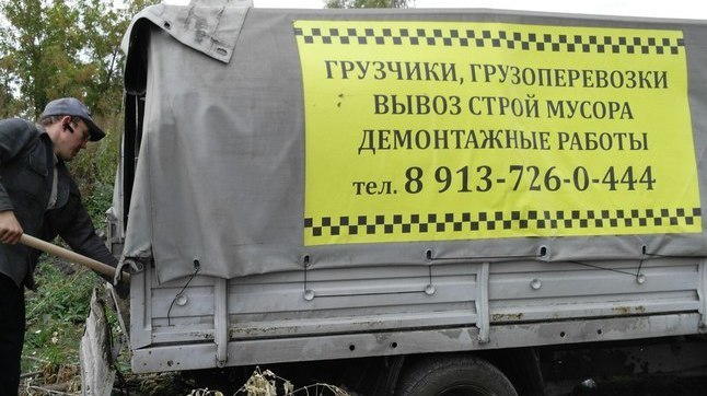 Перевозка вещей в Новосибирске перевозка новосибирск