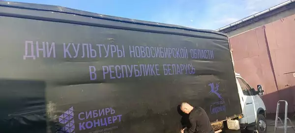 Грузовик 30 кубов Новосибирск