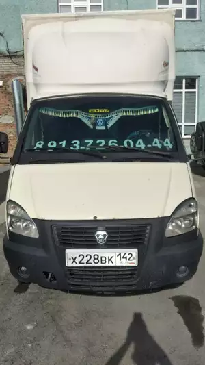 Грузоперевозки в Новосибирске